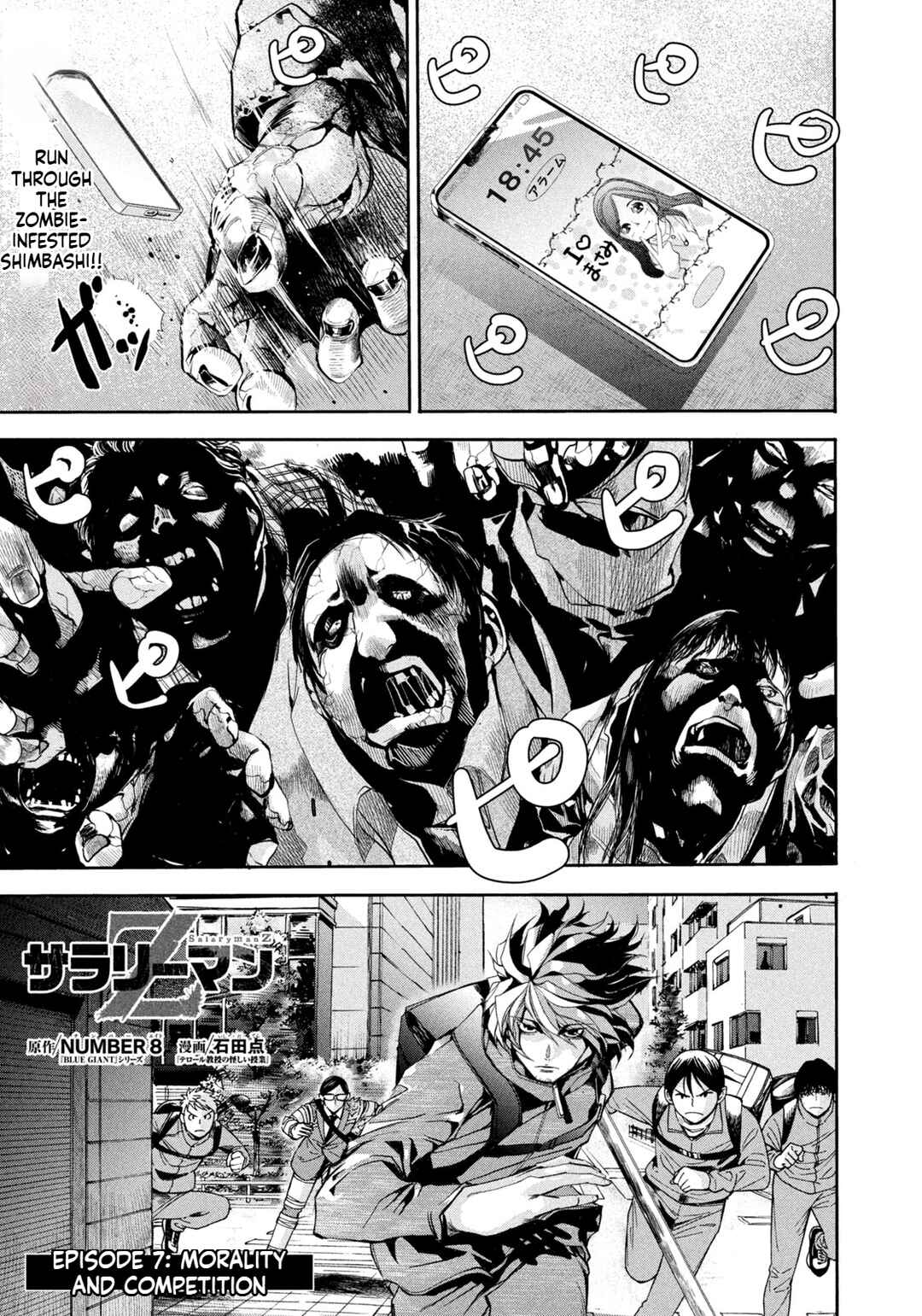 Chapter 7 - Page 2
