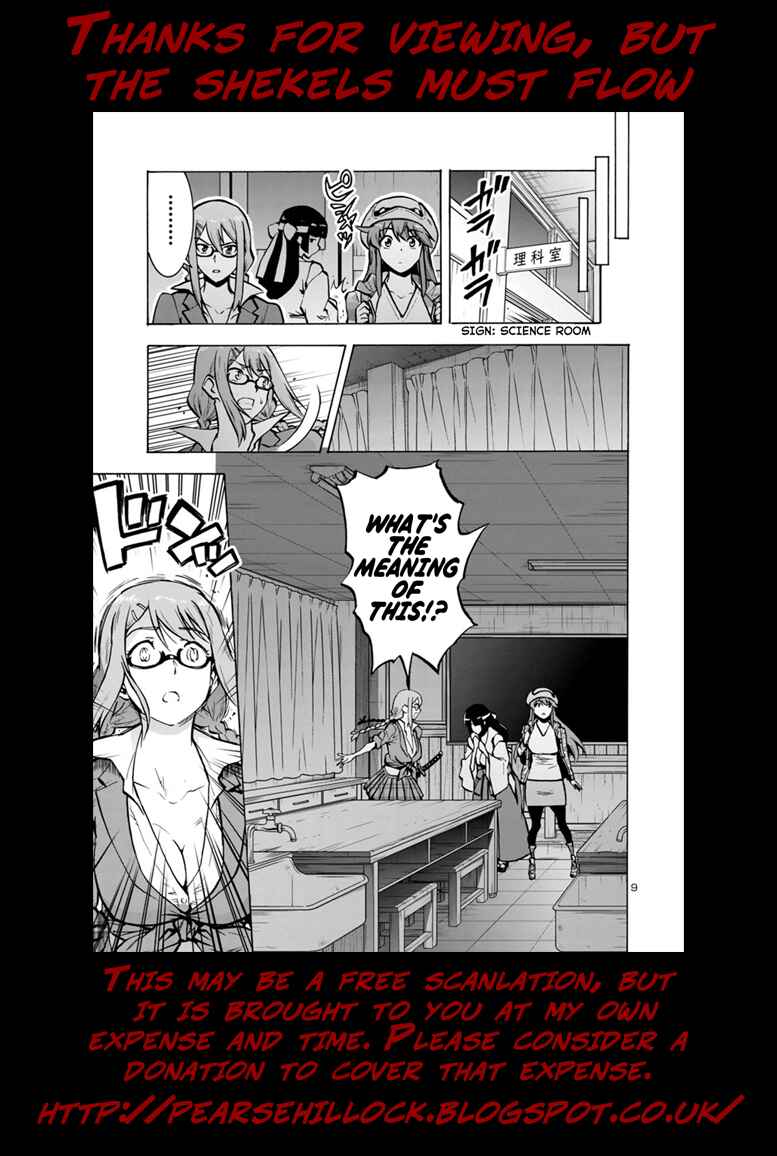 Chapter 13.1 - Page 17