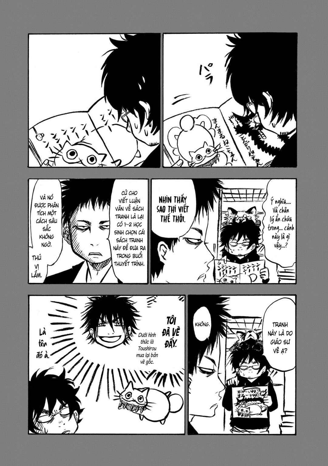 Chapter 17.5 - Page 3