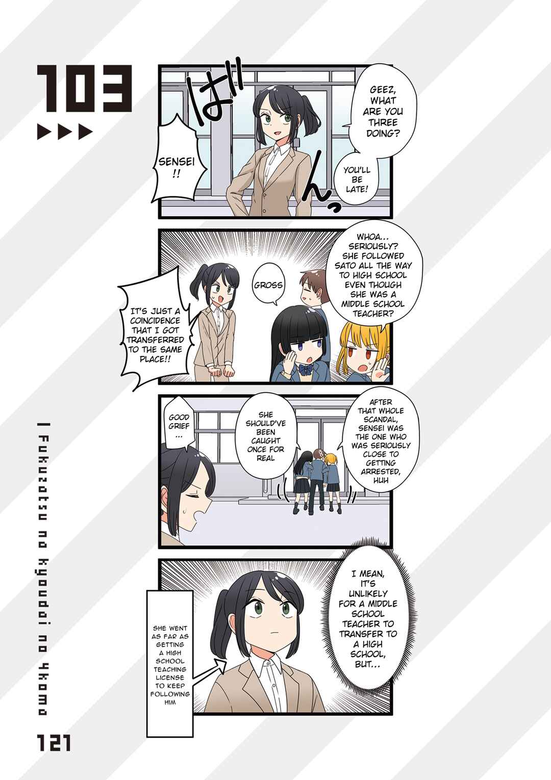 Chapter 103 - Page 1