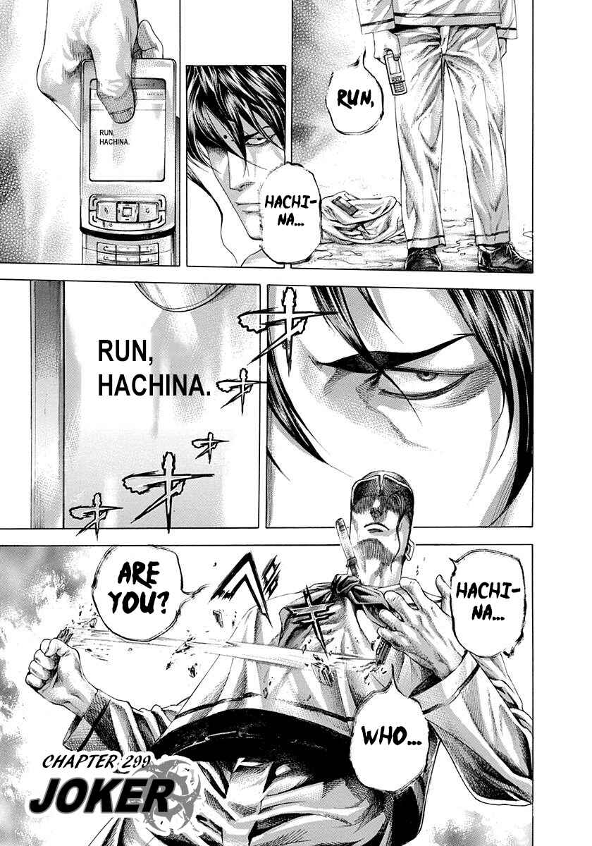 Chapter 299 - Page 1