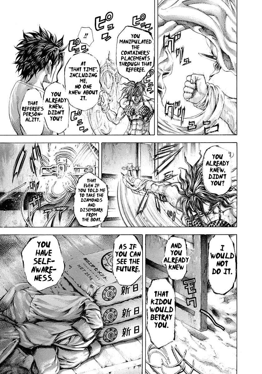 Chapter 299 - Page 5