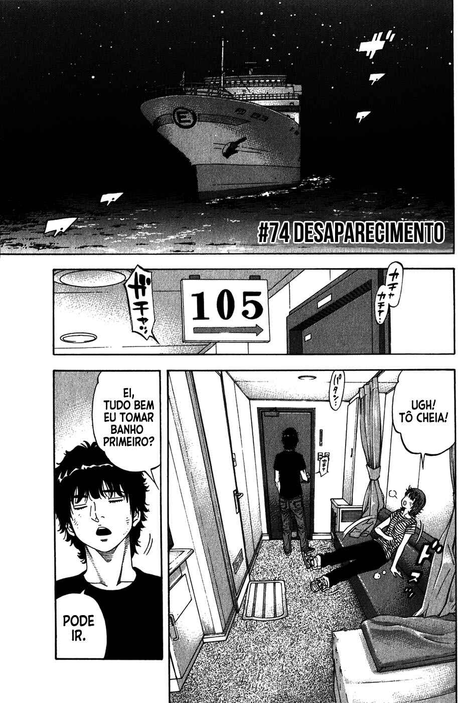 Chapter 74 - Page 2