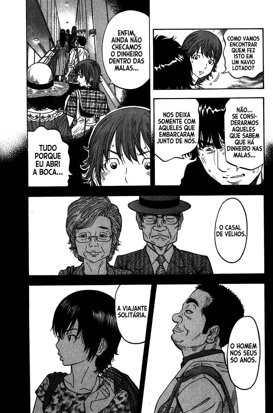 Chapter 74 - Page 8