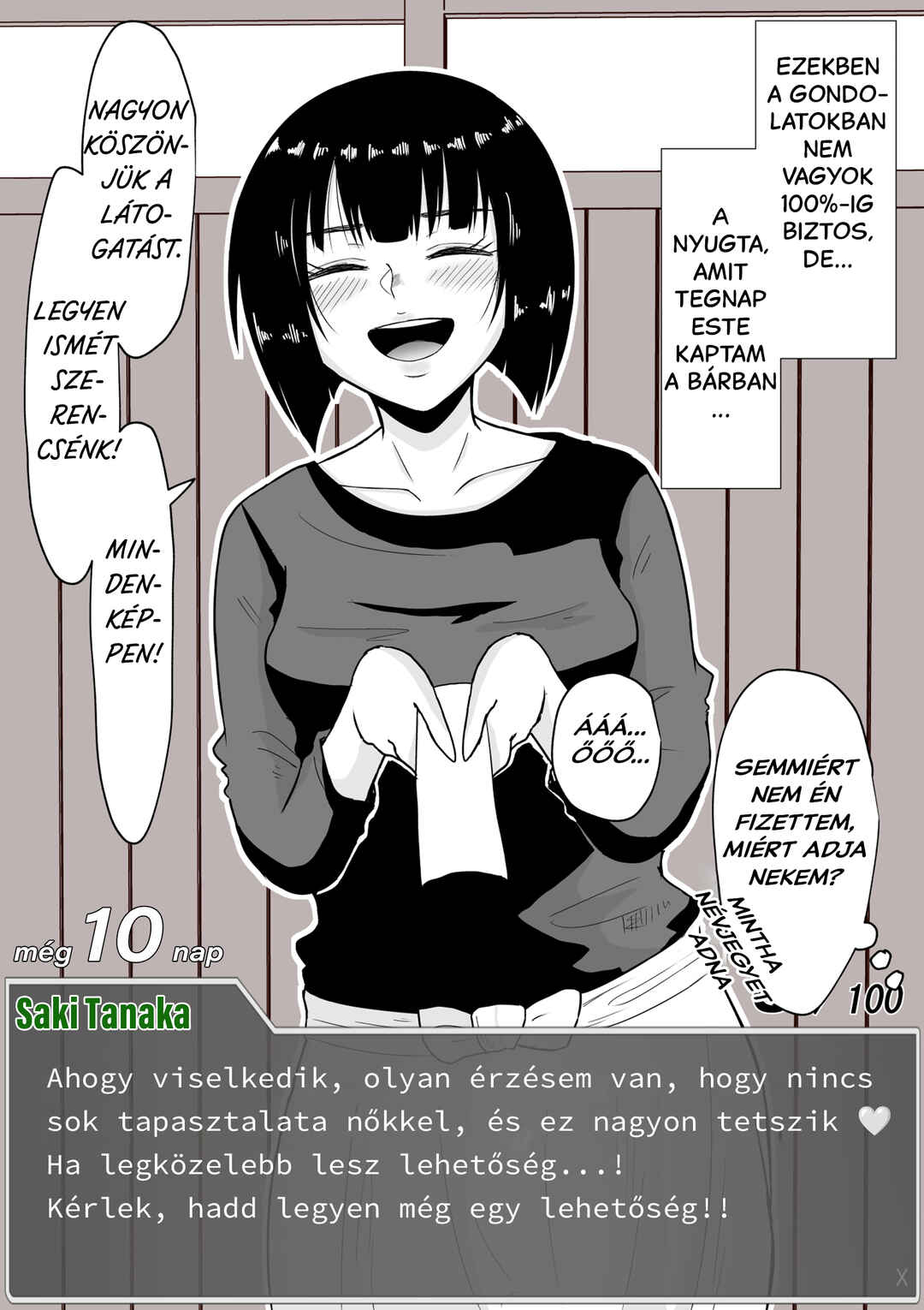 Chapter 12 - Page 3