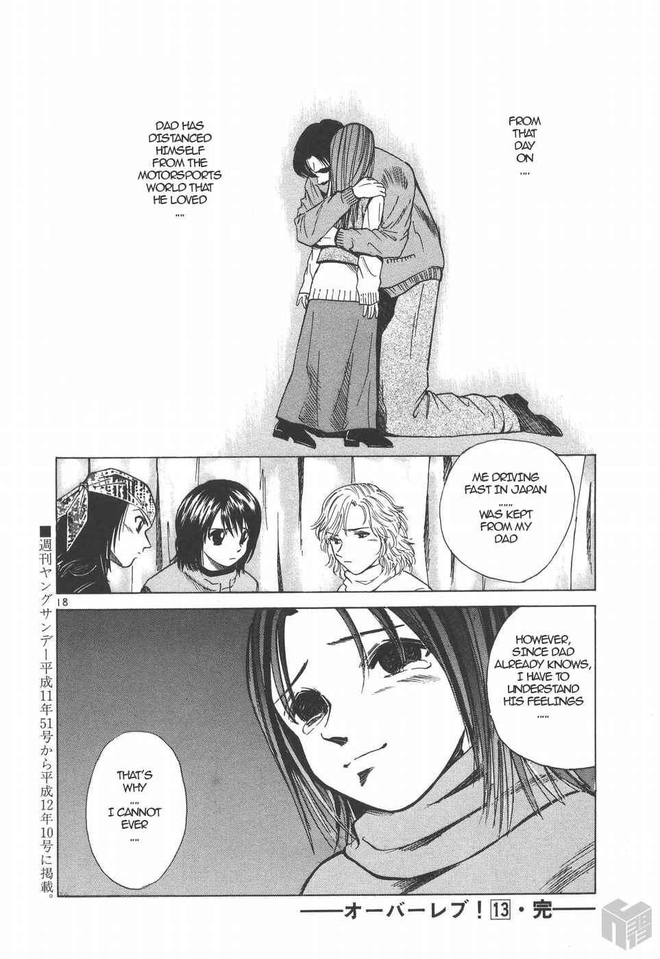 Chapter 147 - Page 17