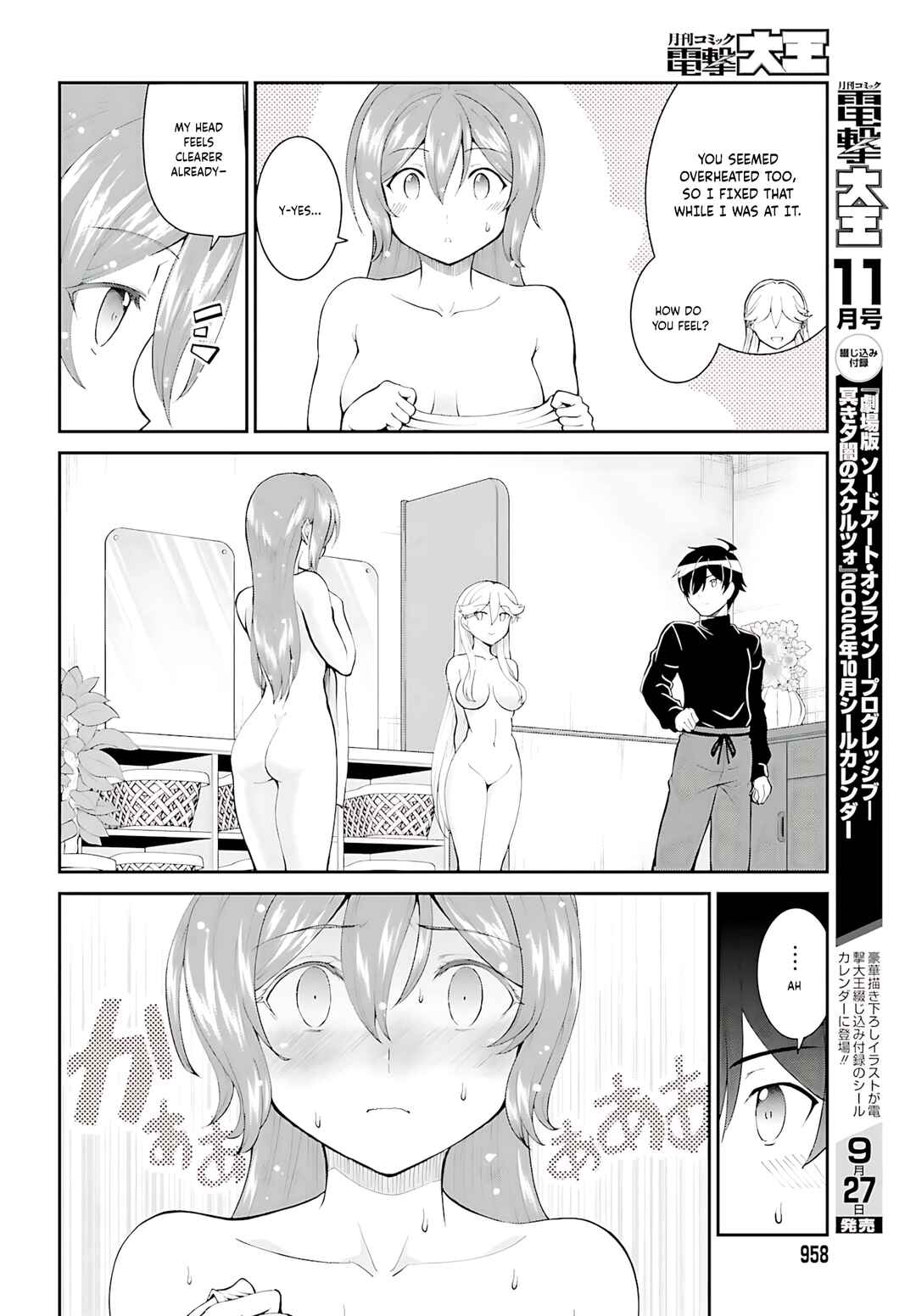 Chapter 36 - Page 17