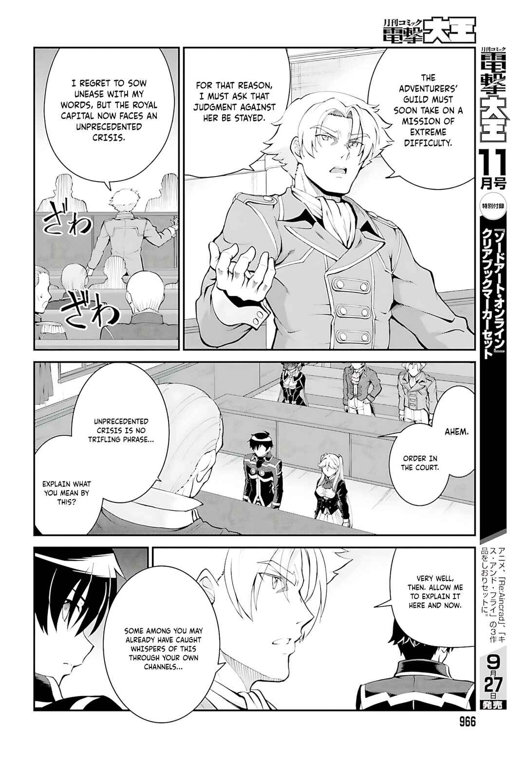 Chapter 36 - Page 25