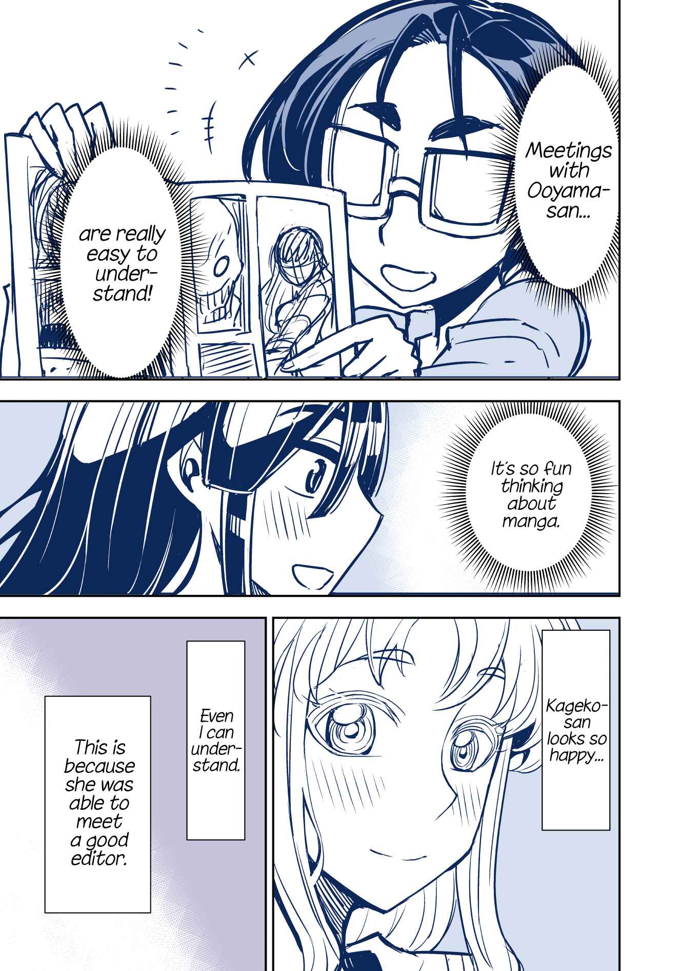 Chapter 73 - Page 3