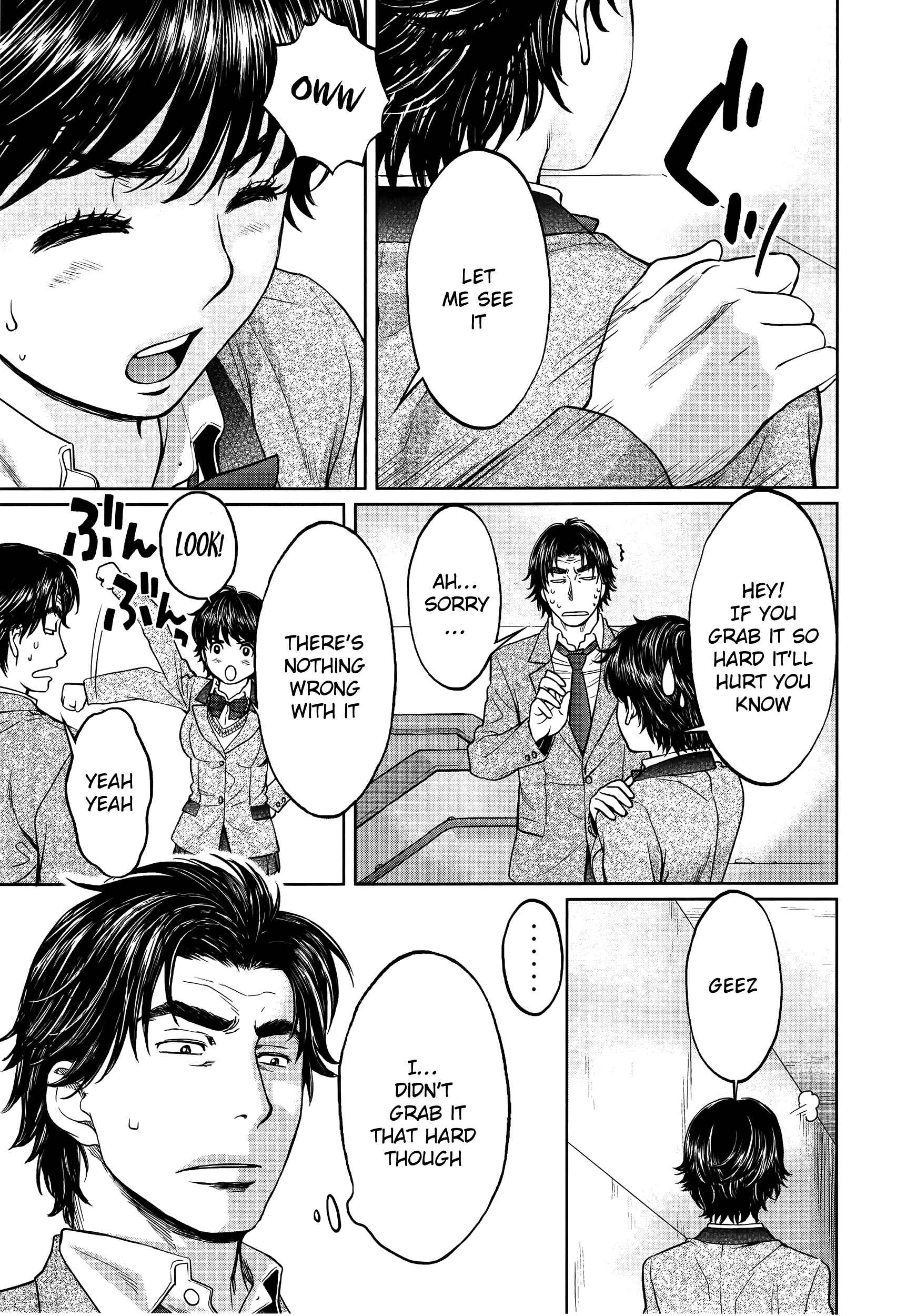 Chapter 106 - Page 4