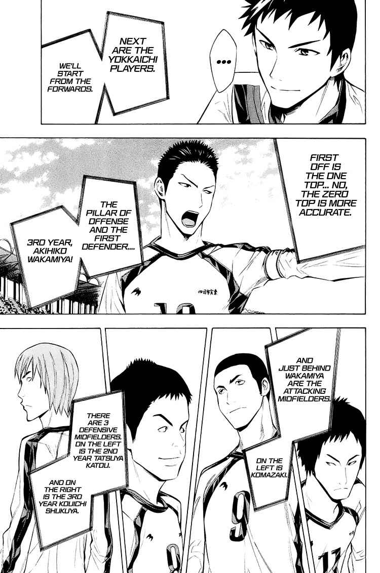 Chapter 200 - Page 14