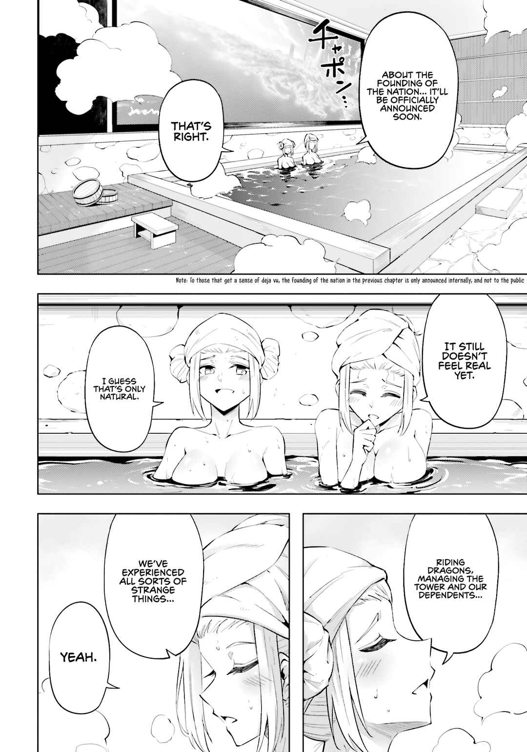 Chapter 94 - Page 17