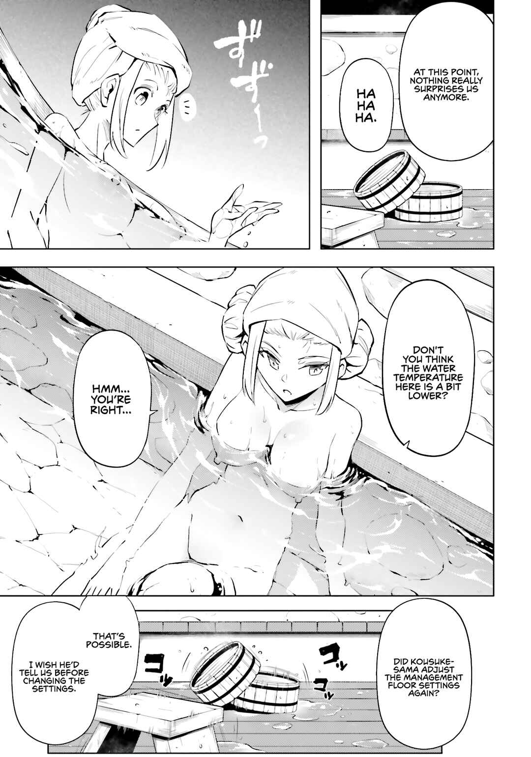 Chapter 94 - Page 18