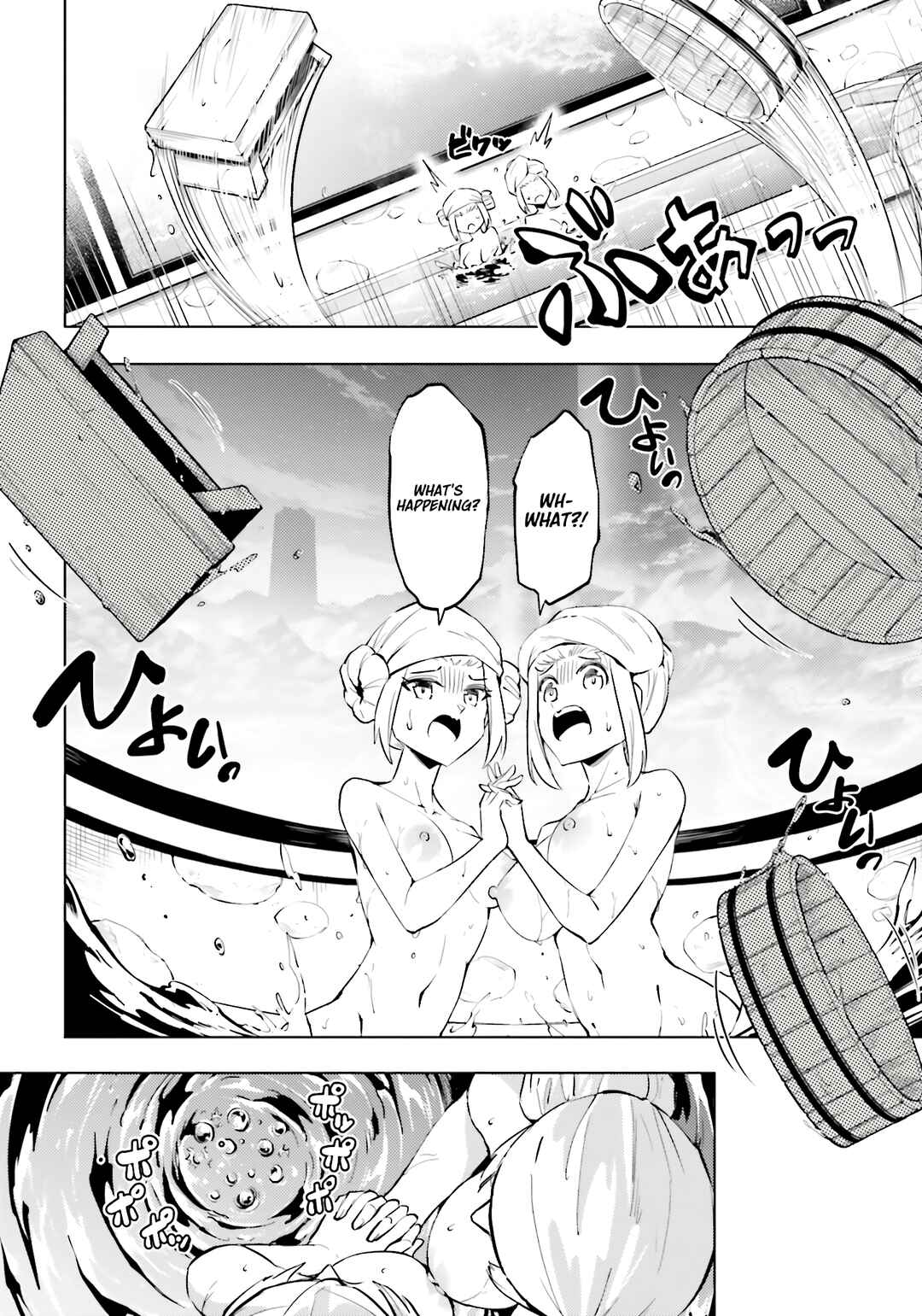 Chapter 94 - Page 19