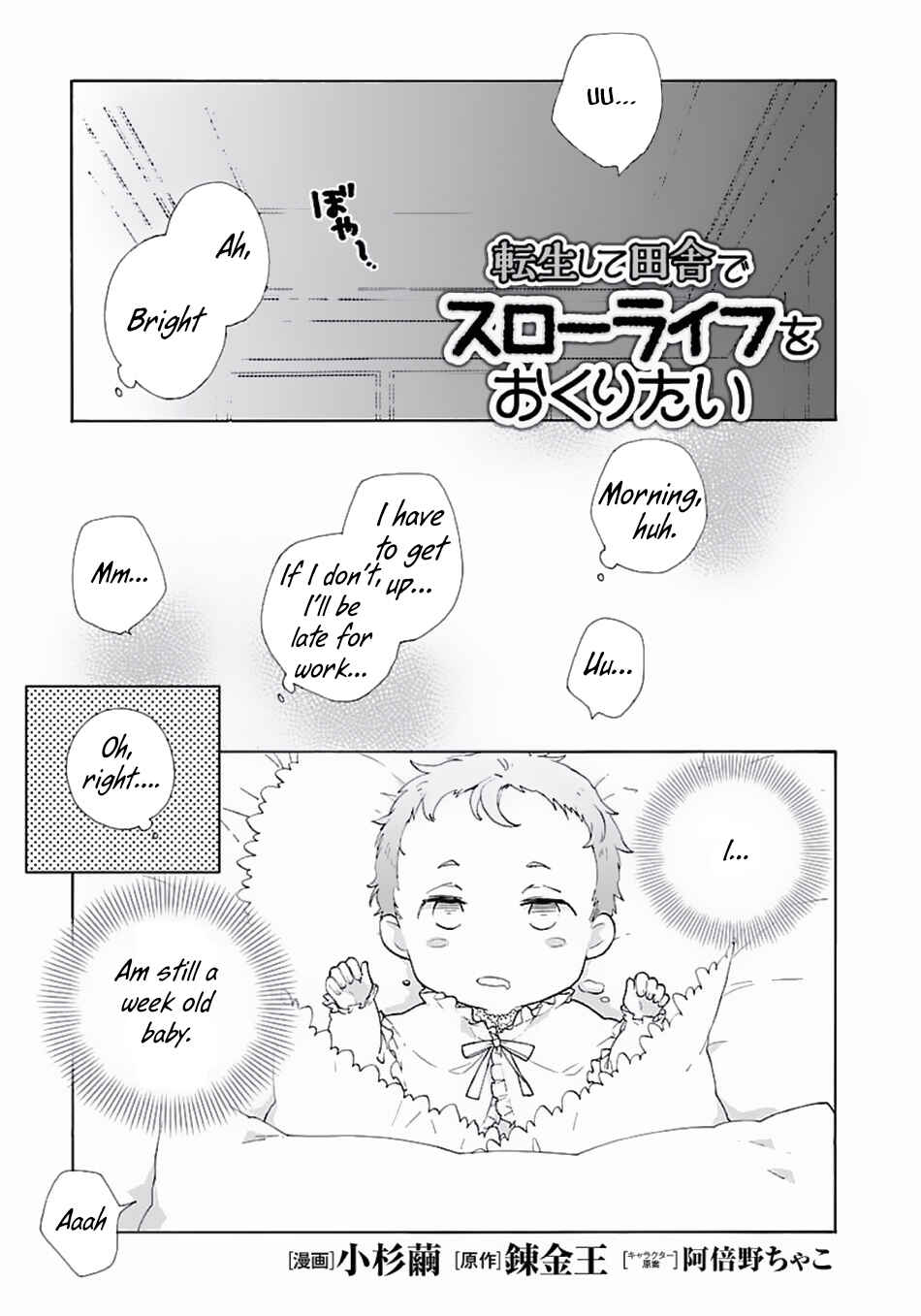Chapter 2 - Page 2