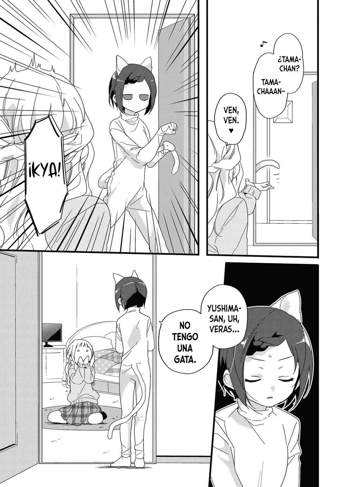 Chapter ? - Page 14