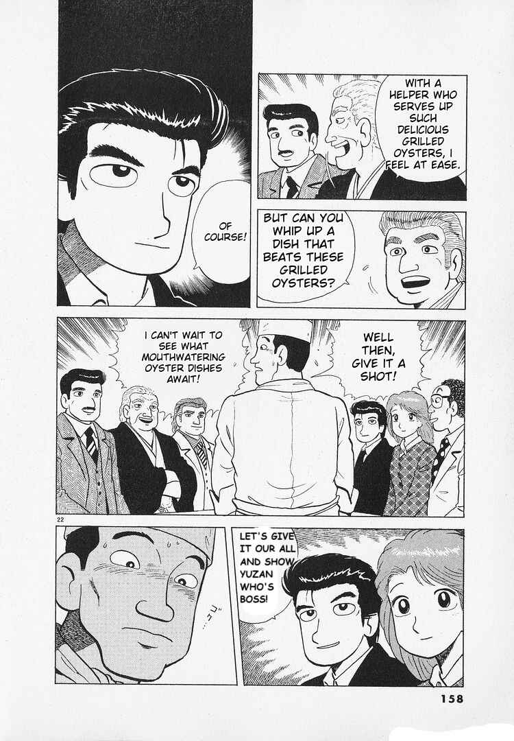 Chapter 185 - Page 1