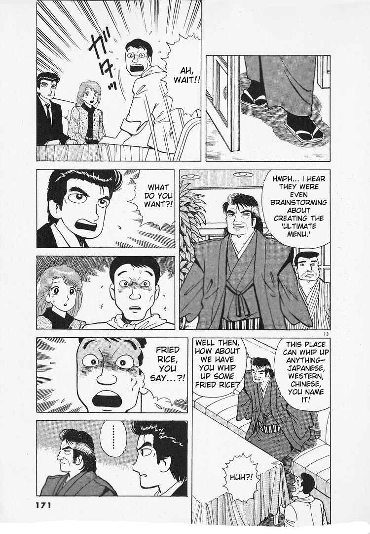 Chapter 185 - Page 14