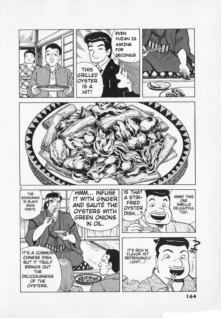 Chapter 185 - Page 7