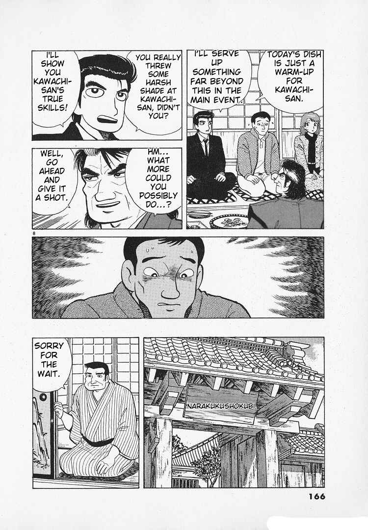 Chapter 185 - Page 9