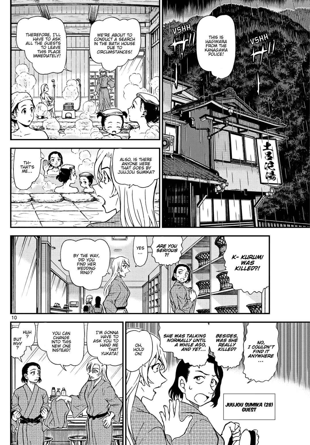 Chapter 1155 - Page 11