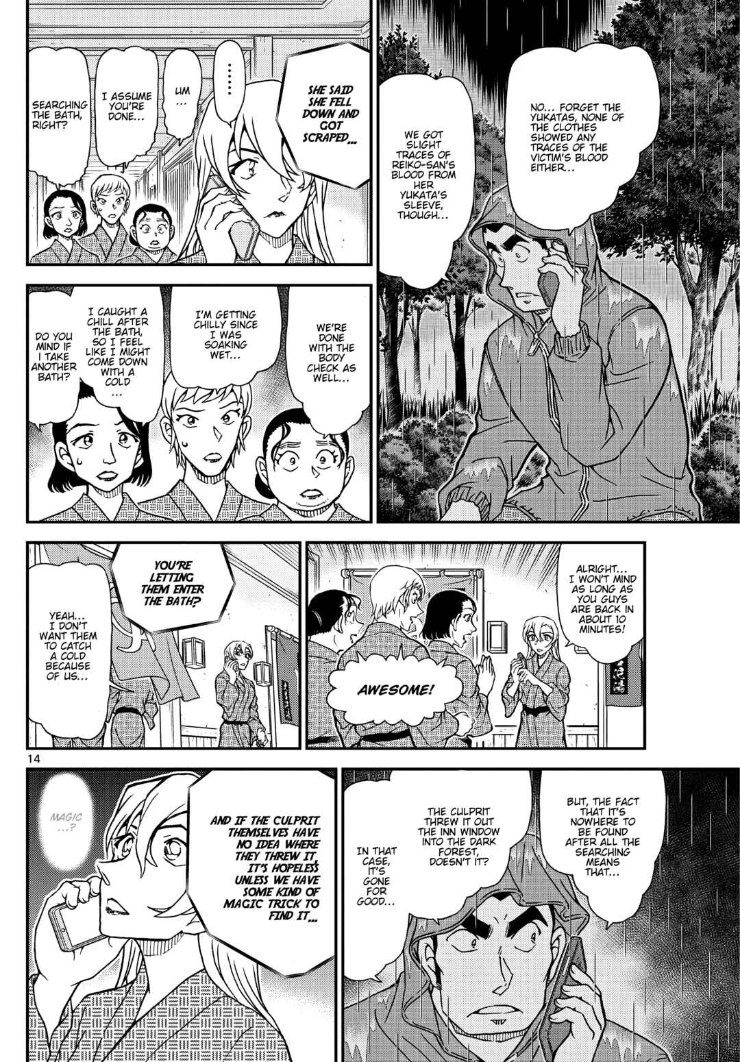 Chapter 1155 - Page 15