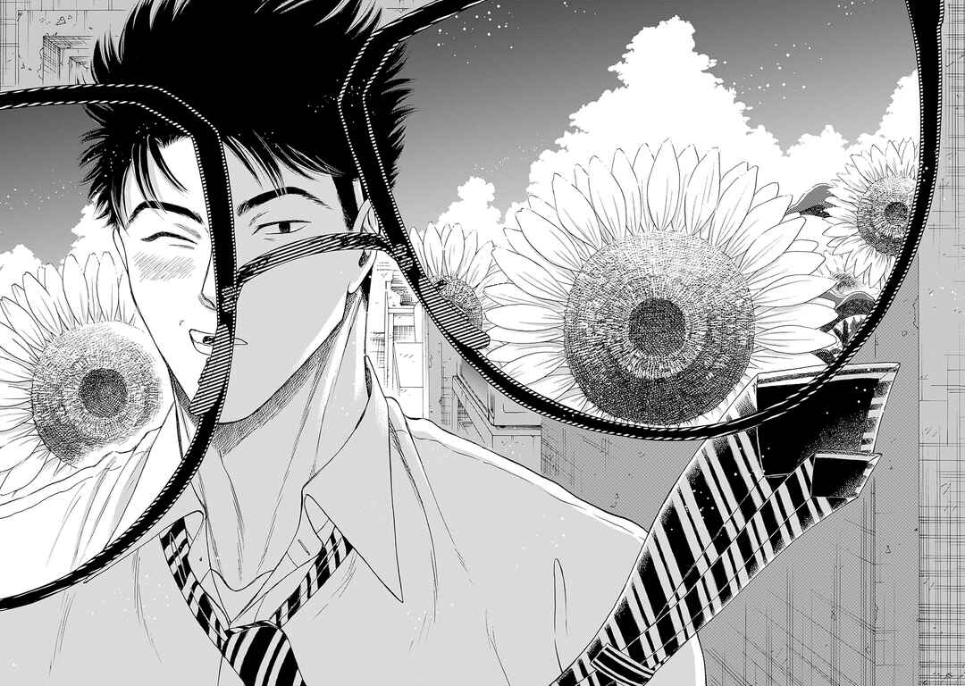Chapter 72 - Page 14