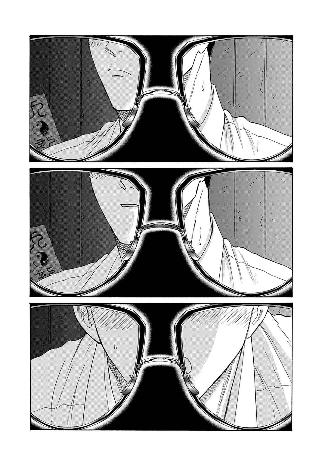 Chapter 72 - Page 7