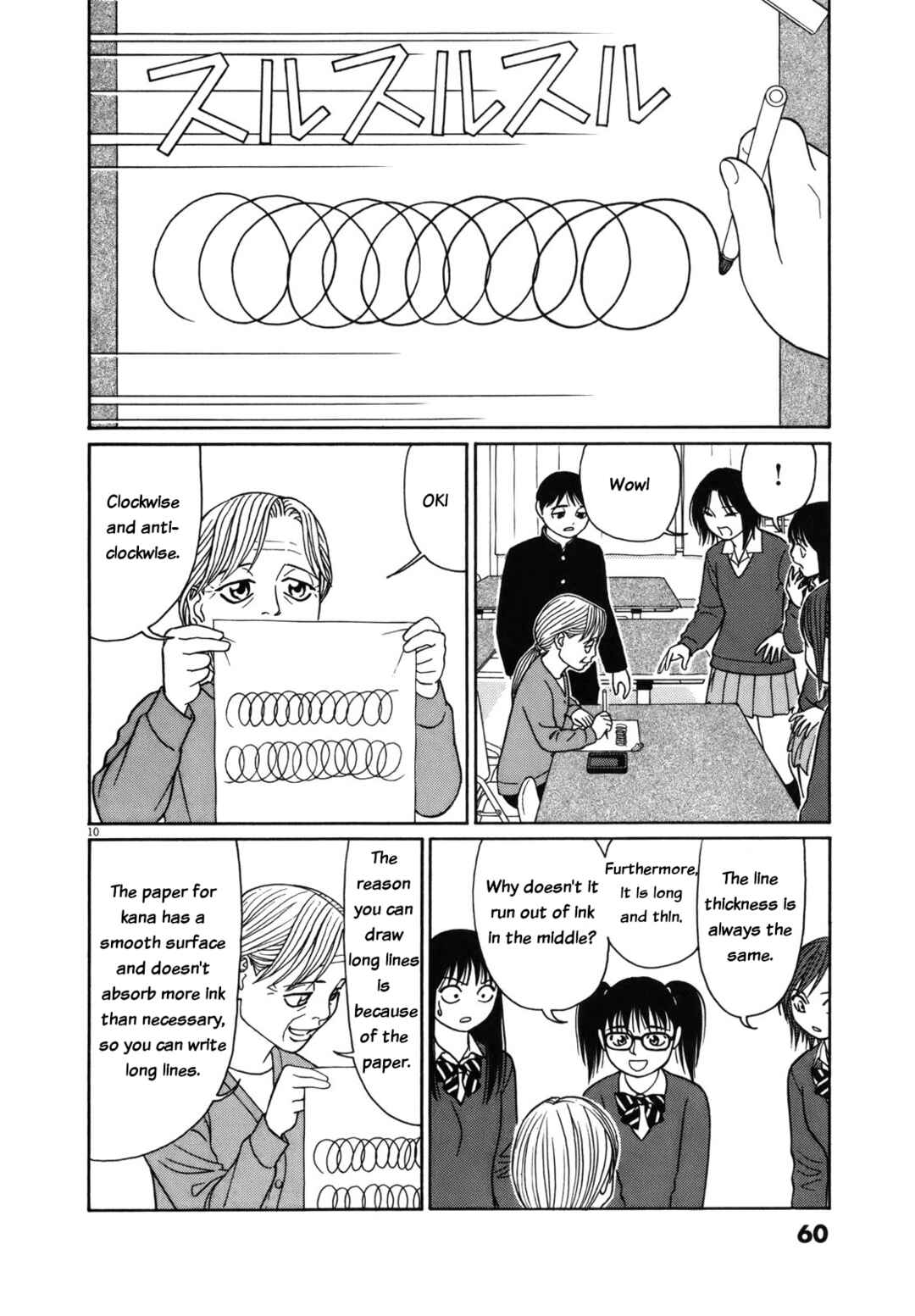 Chapter 79 - Page 10