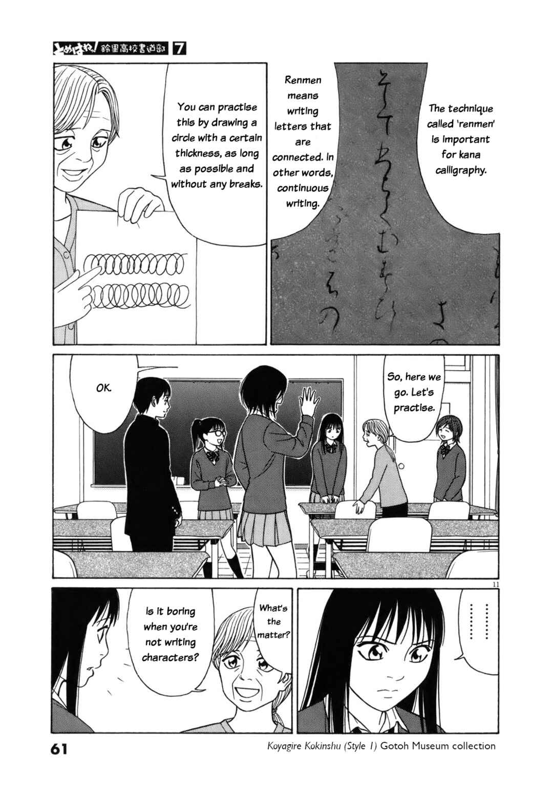 Chapter 79 - Page 11