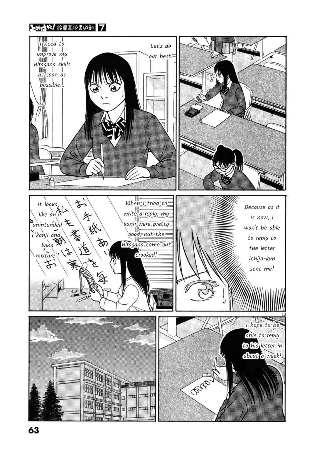 Chapter 79 - Page 13