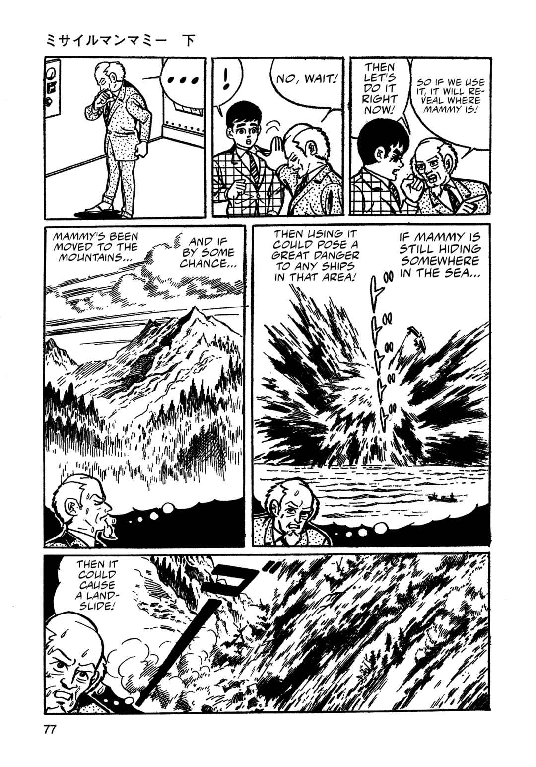 Chapter 27 - Page 11
