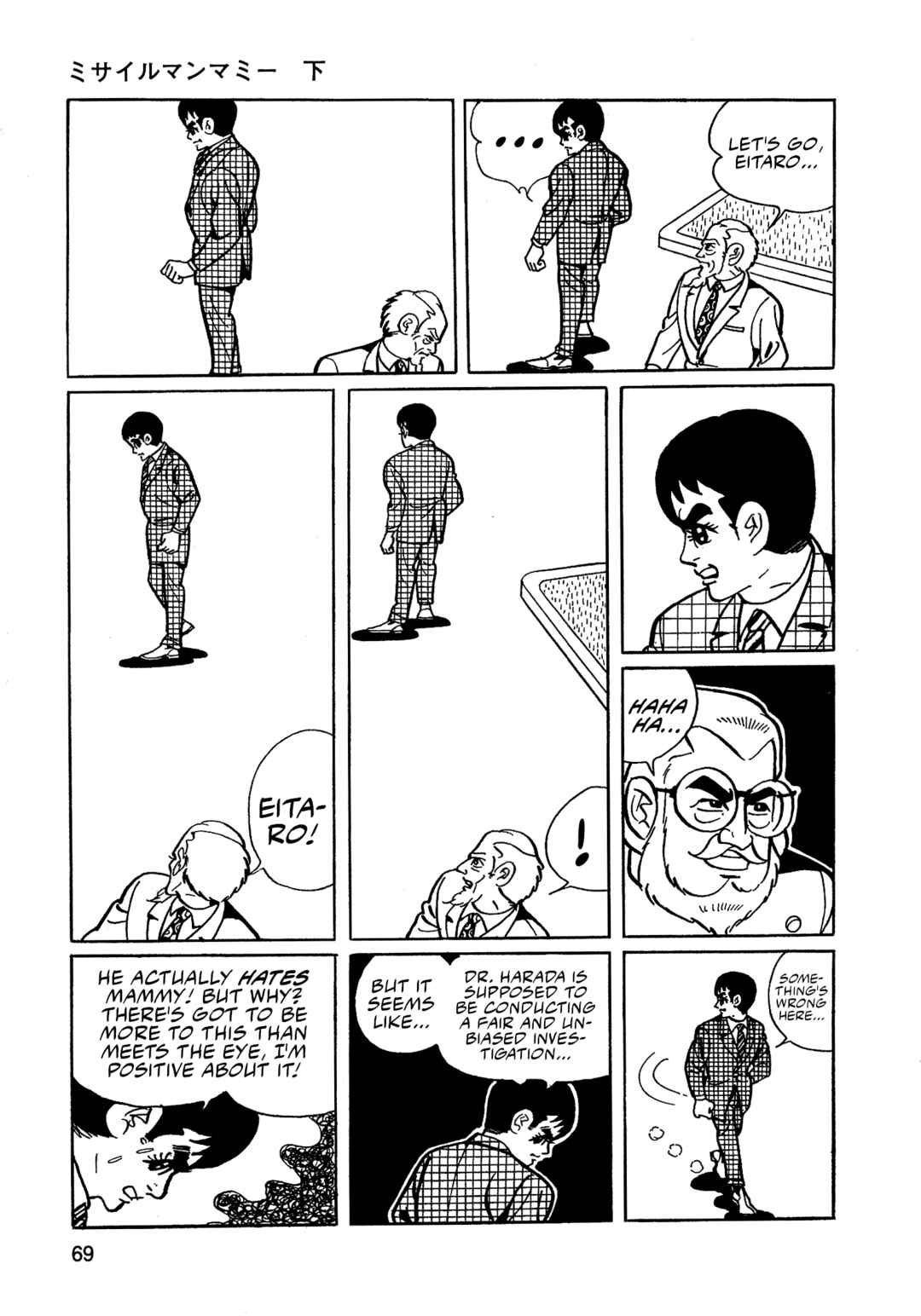 Chapter 27 - Page 3