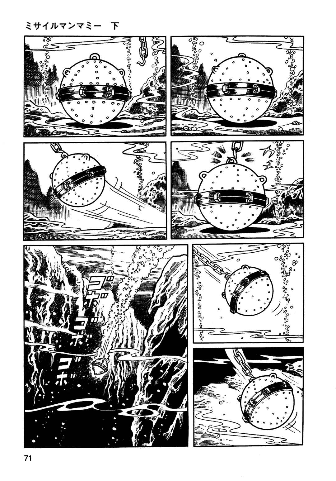 Chapter 27 - Page 5