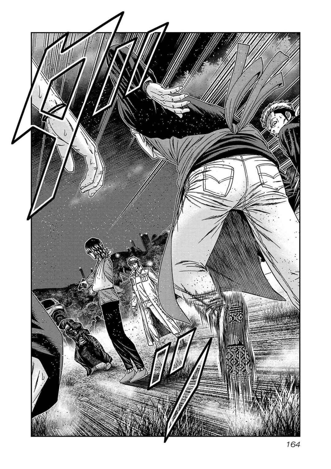 Chapter 234 - Page 4