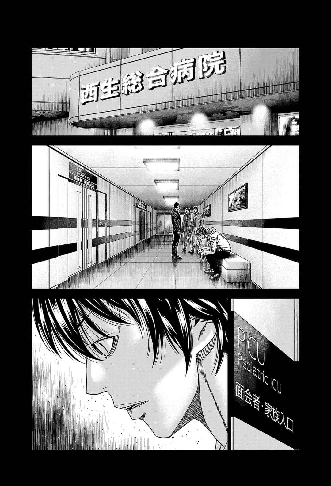 Chapter 234 - Page 5