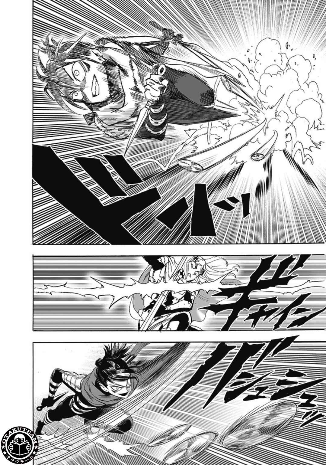Chapter 198 - Page 18