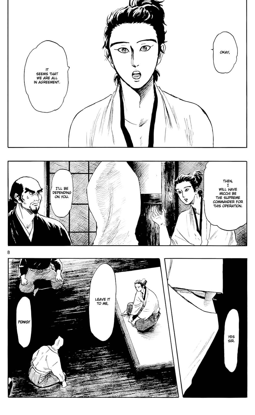 Chapter 41 - Page 11