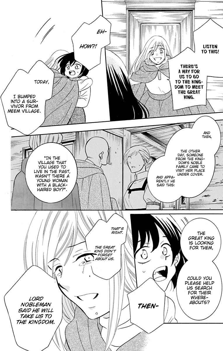 Chapter 134 - Page 17