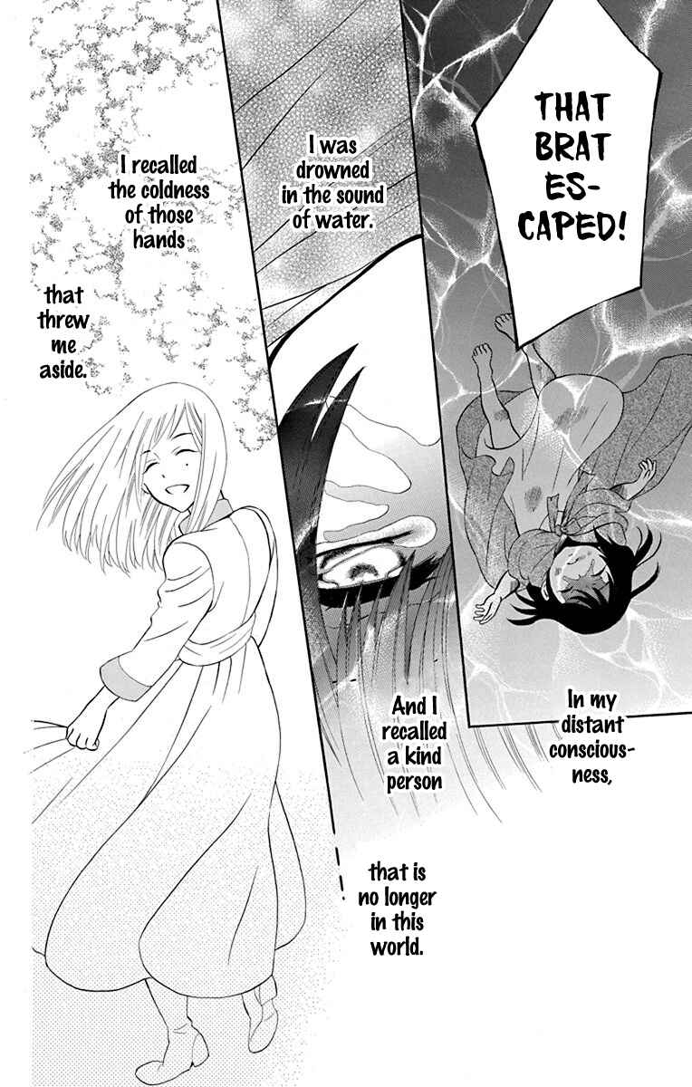 Chapter 134 - Page 31