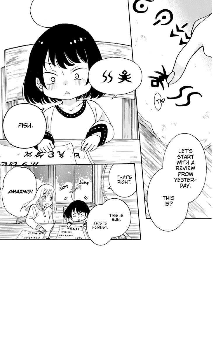 Chapter 134 - Page 4