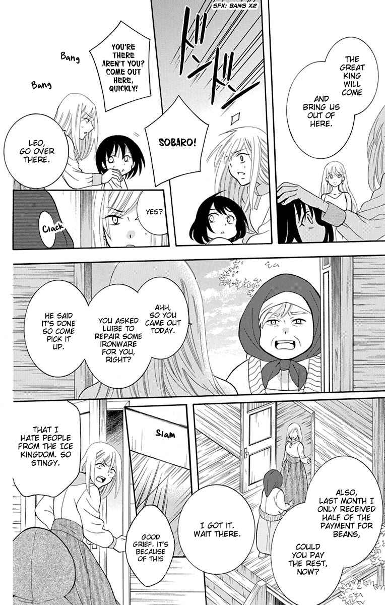 Chapter 134 - Page 7