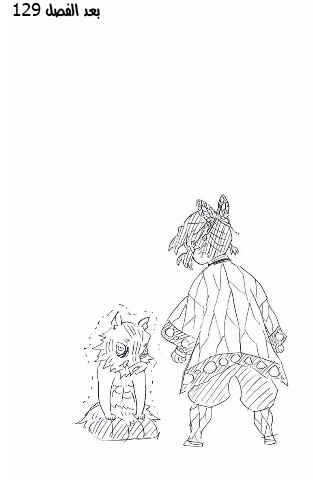Chapter 135.5 - Page 10