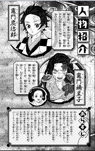 Chapter 135.5 - Page 3