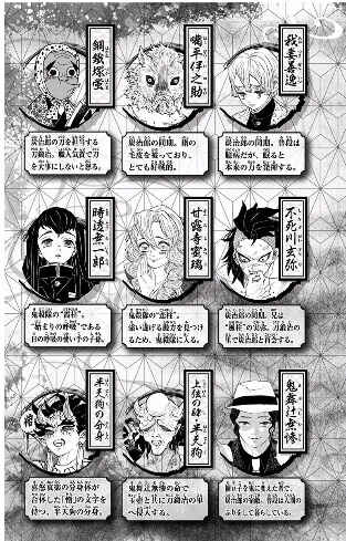 Chapter 135.5 - Page 4
