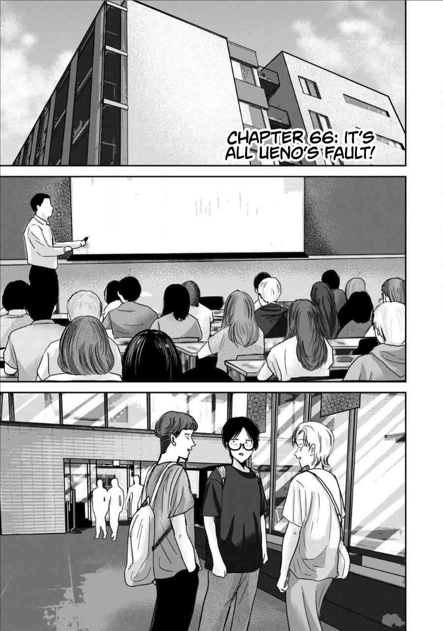Chapter 66 - Page 1
