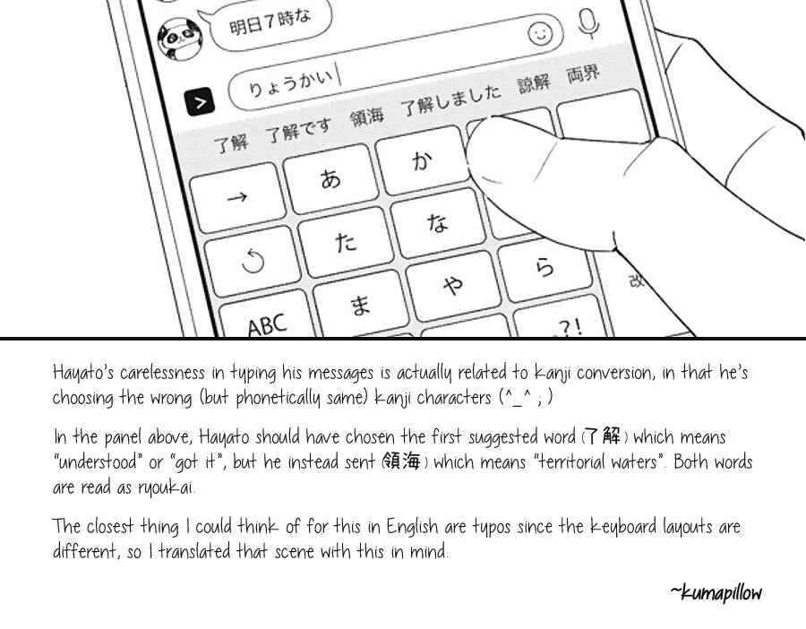 Chapter 109.5 - Page 10