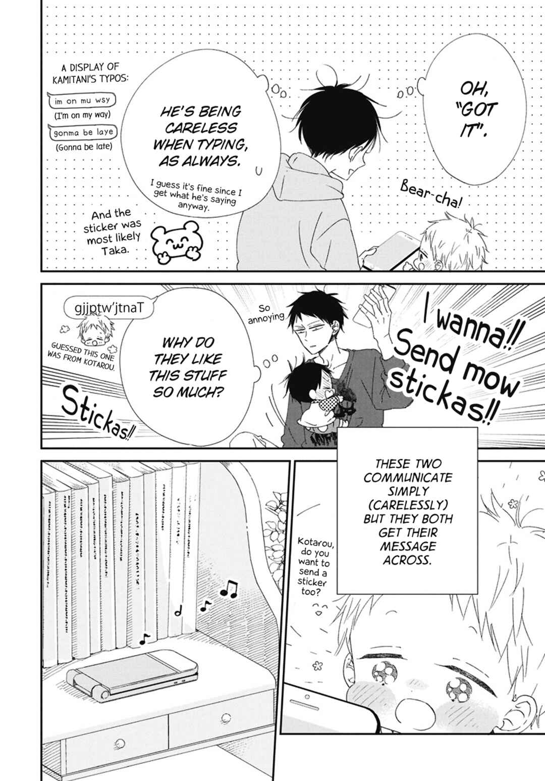 Chapter 109.5 - Page 4