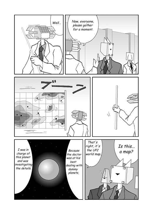 Chapter 20 - Page 1