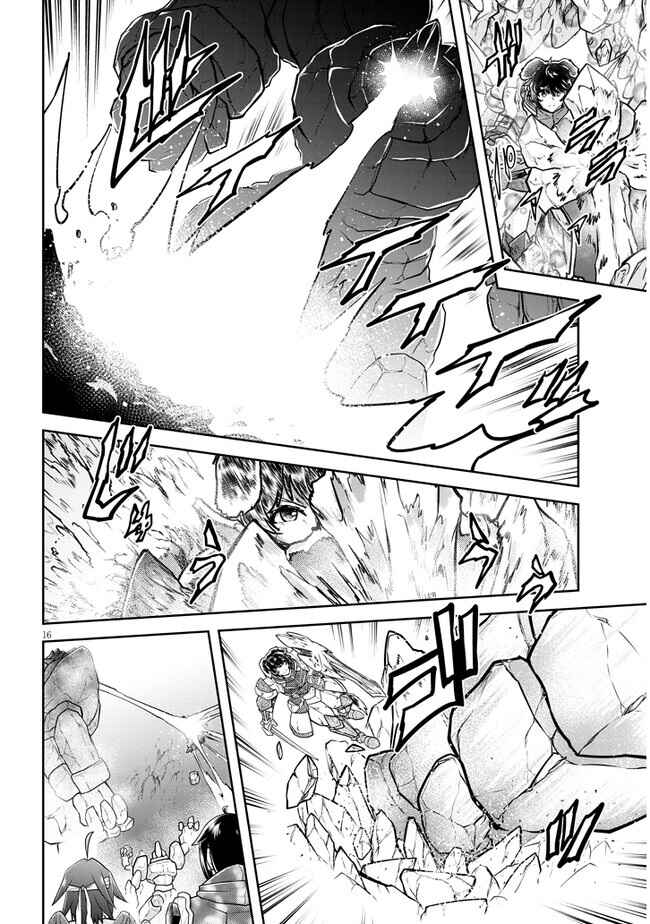 Chapter 69 - Page 17